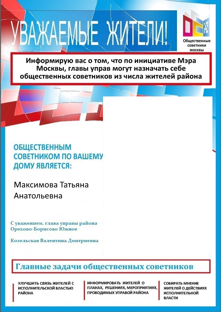 Петушкова.jpg